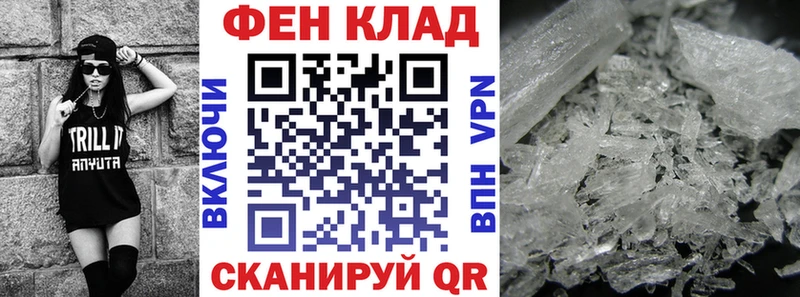 купить   kraken ССЫЛКА  Амфетамин VHQ  Новоаннинский 