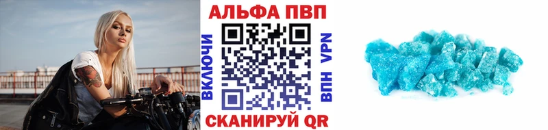 МЕГА tor Новоаннинский A-PVP крисы CK