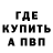 МДМА VHQ Anya Grant