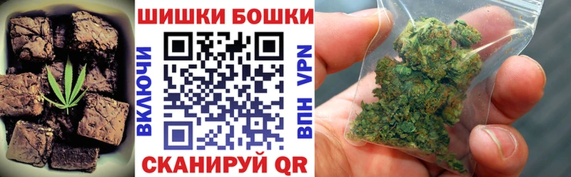 Печенье с ТГК марихуана  Новоаннинский 