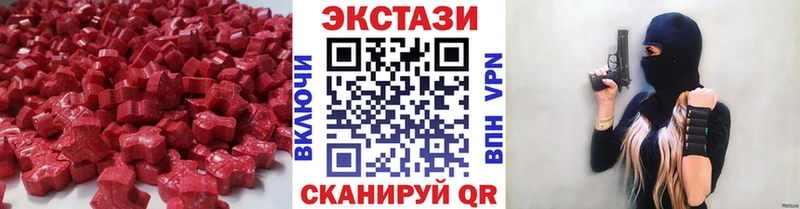 ЭКСТАЗИ Philipp Plein  Новоаннинский 