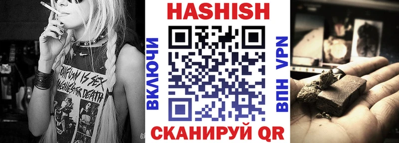 цены   Новоаннинский  гидра зеркало  ГАШ индика сатива 