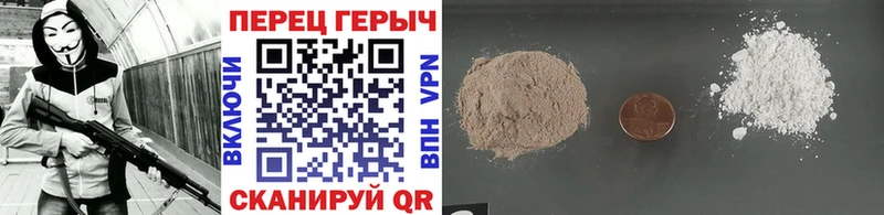 Героин афганец  Новоаннинский 