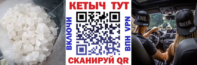 КЕТАМИН VHQ Новоаннинский