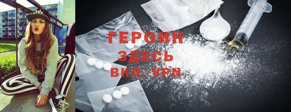 герыч Алексин