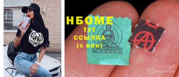 бошки Алексеевка