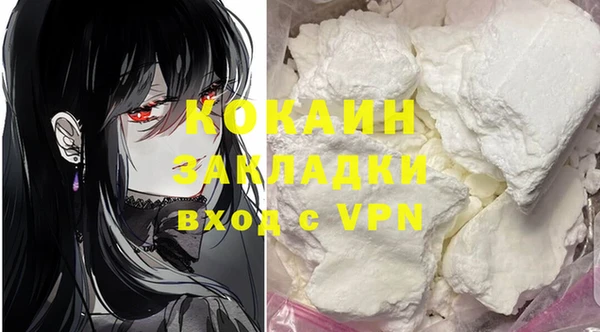 скорость Осташков