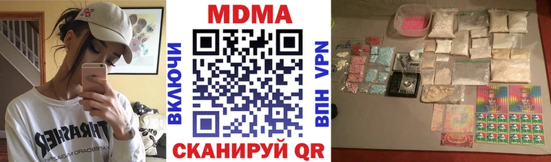 МДМА молли  даркнет сайт  ссылка на мегу как зайти  Новоаннинский 