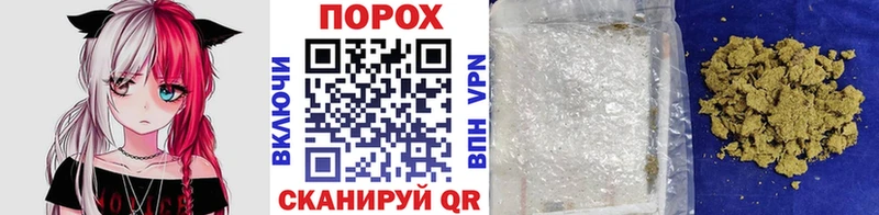 даркнет наркотические препараты Новоаннинский Первитин витя