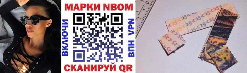 как найти закладки Новоаннинский blacksprut как войти Наркотические марки 1500мкг