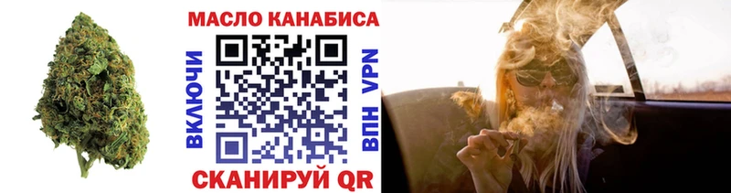 Дистиллят ТГК жижа  Новоаннинский 
